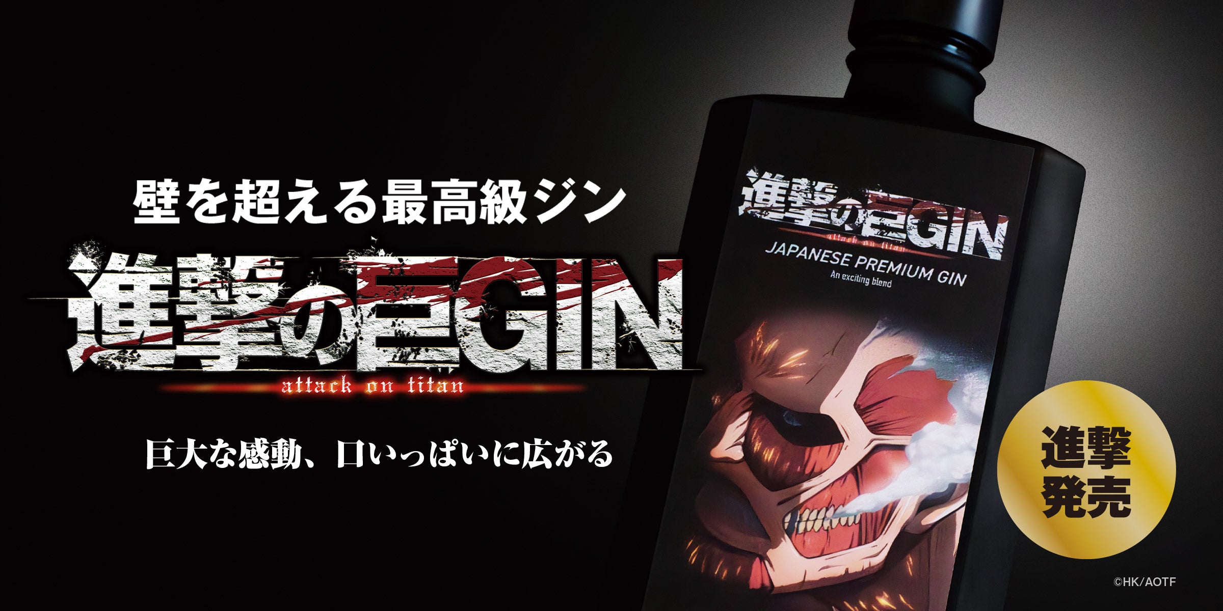 【終売】ディジン DJINN GIN スピリッツ OSUZU GIN - 住吉酒販
